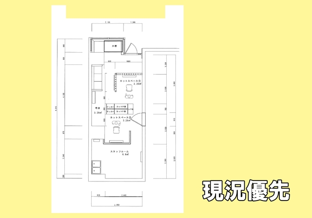 円山の1階路面店！11坪のカット専門居抜き店舗！ : 円山1階路面店です！