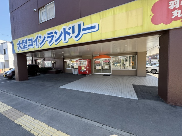 北35条のコインランドリー退去！1階路面37坪でP7台 他業種相談可！ : 